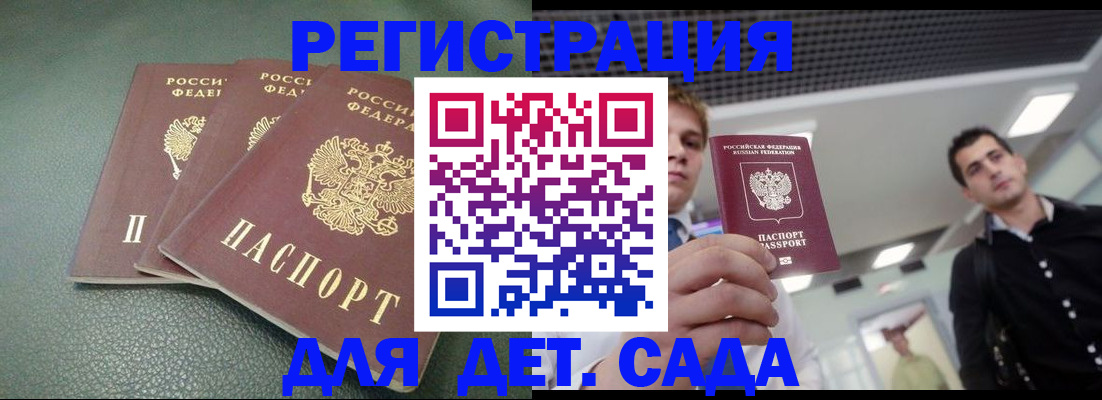 найти адрес прописки в Морозовске